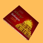 Nandita Fragrance ACHARYA DASHANGAM Premium Dhoop Cups, 12 Cups