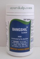 Alarsin Bangshil | Urinary Tract Infection treatment