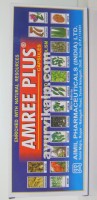 Aimil Amree Plus | Ayurvedic medicine for diabetes | blood sugar  