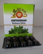 Arya Viadya Pharmacy, ASHTAVARGAM Kashayam, 100 Tablets, Useful In Rheumatoid Ailments