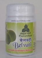 Belvati Ayurved Pratishthan | ayurvedic medicine for dysentery