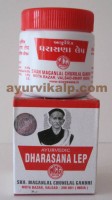 MCG Ayurvedic Dharasana Lep | Muscle Pain Relief