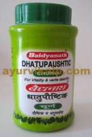 Baidyanath Dhatupaushtic Churna | energy supplements | vitality supplement