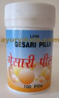Lion GESARI PILLS, 100 Tablets, for Gas Trouble, Indigestion