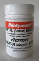 HARTAL (Godanti) Bhasma (Siddha Yog Sangraha) Baidyanath, 10 g