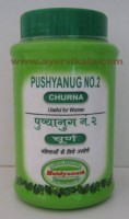 Baidyanath Pushyanug Churna | Menstrual Disorders Treatment