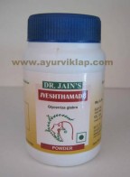 Dr Jain Jyeshthamadh Powder | natural remedies for cough