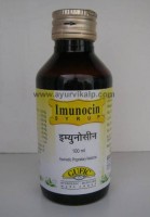 Imunocin Syrup | syrup for immune system | immunostimulant