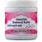 Rex Remedies Jawarish Kamuni Kabir | Digestive Tonic
