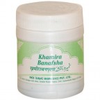 Rex Remedies KHAMIRA BANAFSHA, 200g, Cold, Cough, Increased body Temperature