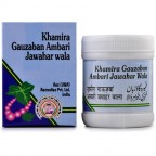 Rex Remedies KHAMIRA GAWZABAN AMBARI JAWAHAR WALA, 125g, For General Debility