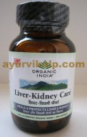 organic india liver kidney care | liver and kidney cleanse