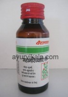 Baidyanath Mahamarichyadi Tel | Oil for Skin Diseases