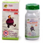 Unjha Pharmacy MEDOHAR VIDANGADI LAUH, 40 Tablets, For Intestinal worms & Reducing Fat