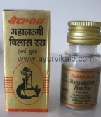 MAHALAKSHMI VILAS Ras (Ayurved Sar Sangraha) Baidyanath, 10 Tablets