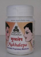 Ayurved Pratishthan Mukhalepa | ayurvedic medicine for black spots
