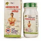 Unjha Pharmacy NAVAYAS LAUH, 40 Tablets, For Anemia, Reduces Oedema, Spleen Disorders