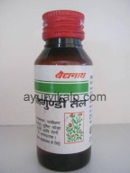 Baidyanath Nirgundi Tel | Carbuncle treatment | Wound Care