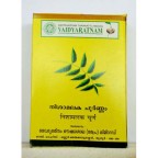 Vaidyaratnam Ayurvedic, Nisamalaka choornam 100 g