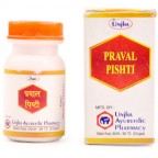 Unjha Pharmacy PRAVAL PISHTI, 5g, For Bleeding Piles, Duodenal Ulcer, Improves Immunity