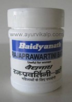 RAJAPRAWARTINI Bati (Ayurveda Saar Sangraha) Baidyanath, 20 Tablets