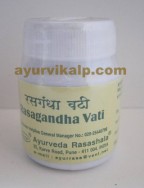 Rasagandha Vati | insomnia medicine | sleeping pills