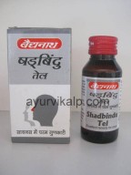 Baidyanath Shadbindu Tel | oils for sinus | sinus headache