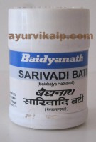 Baidynath sarivadi vati | Ear problems | ear diseases