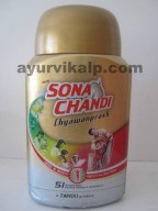 zandu sona chandi chyawanprash | health tonic