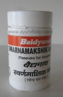 Swarna Makshik Bhasma | iron supplements for anemia