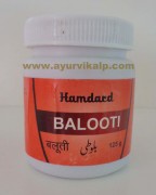 Hamdard Balooti | bedwetting medicine | bladder medicine