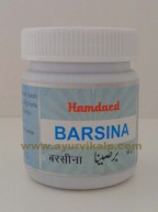 hamdard barsina | remedies for white patches | vitiligo