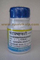 Rasashram, CHANDRAPRABHAVATI, 100 Tablet, For Urinary Tract Infection
