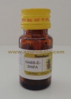 habb e shifa | fever supplements | nervous system supplements