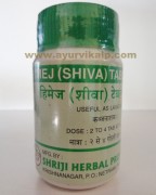 Shriji Herbal himej | herbal laxatives | laxative tablets