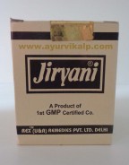 Rex Remedies Jiryani | Nocturnal Emission Treatment