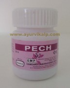 hamdard pech | diarrhea remedies | dysentery treatment
