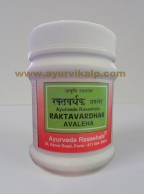 Raktavardhak Avaleha | ayurvedic medicine for anemia