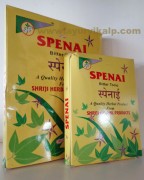 Shriji Herbal, SPENAI Powder, 250g, Bitter Tonic
