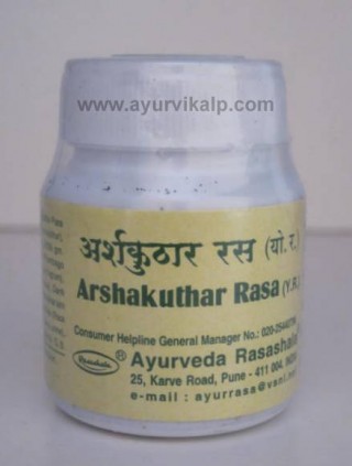 ARSHKUTHAR Ras, Ayurveda Rasashala, 60 Tablets, for | United States