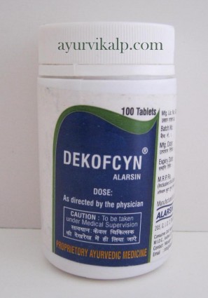 Alarsin DEKOFCYN Tablets for Cough treatment, 100 tablets