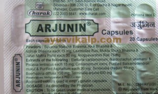 Charak ARJUNIN, 20 Capsules, improves blood circulation to heart