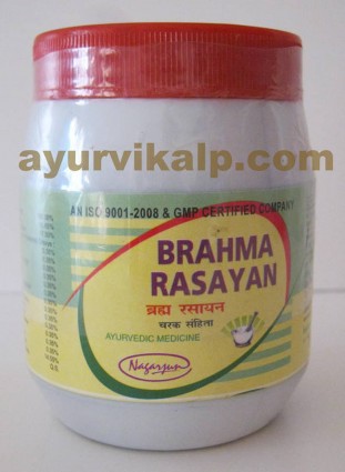 Nagarjun BRAHMA RASAYAN, 200gm, for Mental Disorder
