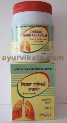 Nagarjun CHITRAK HARITAKI Avaleh, 200gm, for Instestinal Worms, Dyspepsia