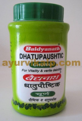 Baidyanath DHATUPAUSHTIC Churna, 50 gm, for vitality & verile (virility debility)