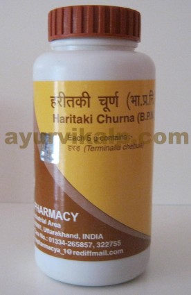 Divya HARITAKI Churna, Harade Powder Classic Remedy for Detoxification