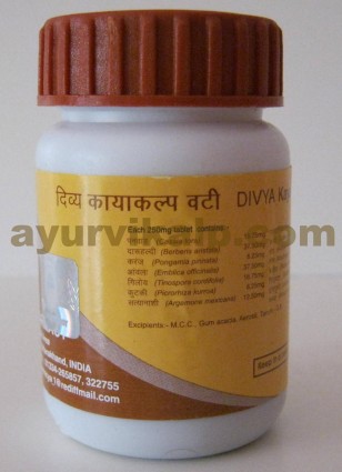 Divya KAYAKALP VATI, 80 Tablets, Purifies Blood, Very Useful in Skin Diseases