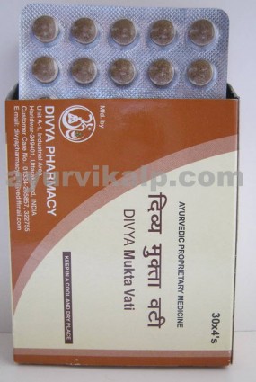 DIVYA MUKTA Vati,120 tablets, for Hypertension/Blood Pressure