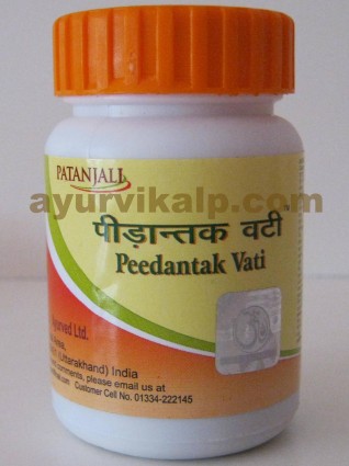 Divya PEEDANTAK VATI - Herbal Pain Killer