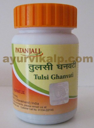 Divya TULSI (Tulasi) Ghanvati Extract Useful in Common Cold, Cough